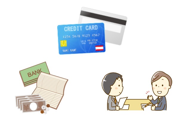 クレジットカード現金化の仕組みや流れ