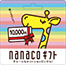nanacoギフトカード